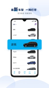 大众进口汽车