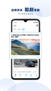 大众进口汽车
