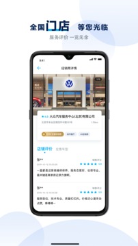 大众进口汽车