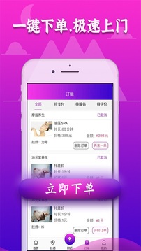 72到家