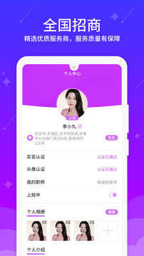 有一手上门按摩