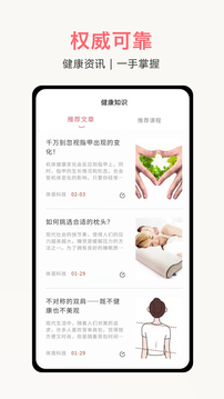 体姿大师