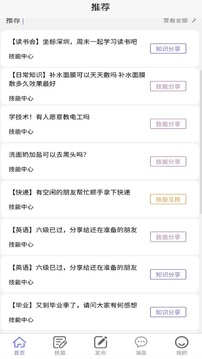悬赏猫