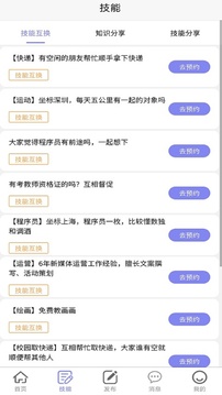 悬赏猫