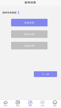 悬赏猫