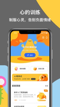 如果冥想