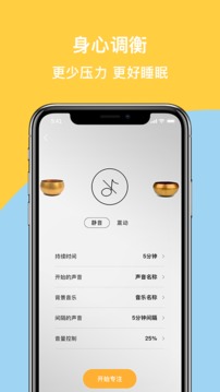 如果冥想