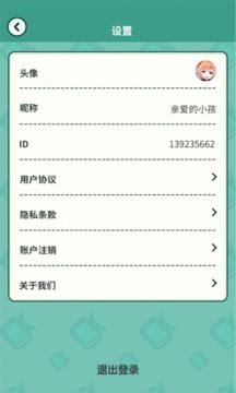 我演你猜