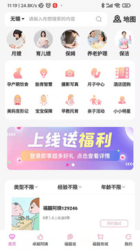 福爸囍妈