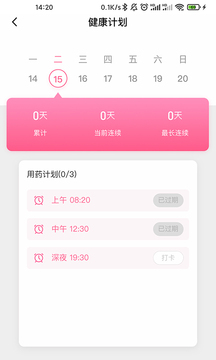 来康生命