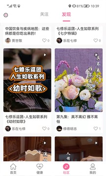 来康生命