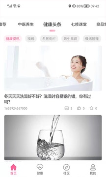 来康生命