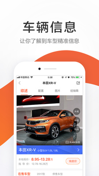 58汽车