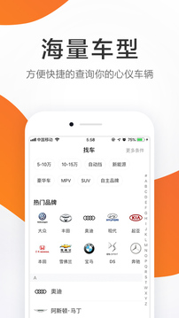 58汽车