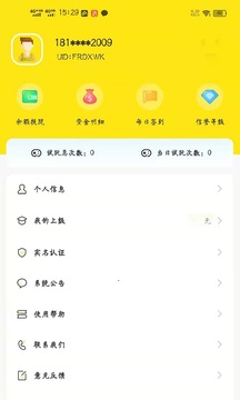 AB生态