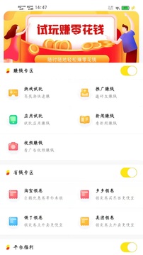 AB生态