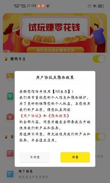 AB生态