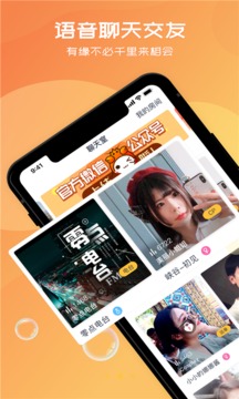 虾玩