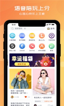 虾玩