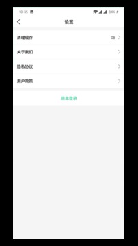 车大师
