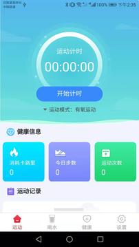 极光走路