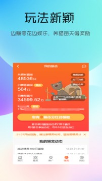 然猫云商