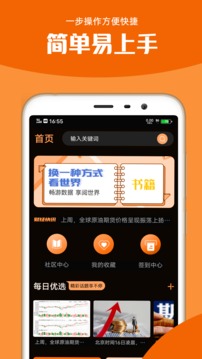 原油宝