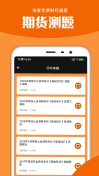 原油宝