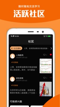 原油宝
