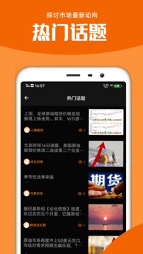 原油宝