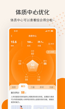 快数