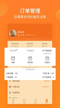 卖帮帮品牌端