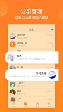卖帮帮品牌端