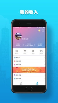 生意宝典