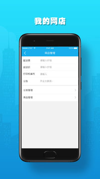 生意宝典