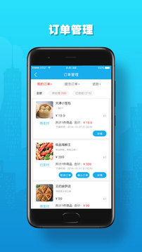 生意宝典