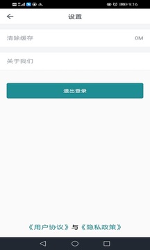 公交电满满