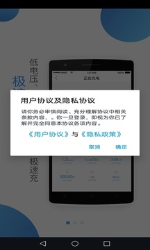 公交电满满