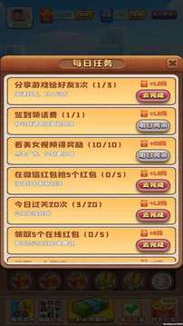 一起点外卖