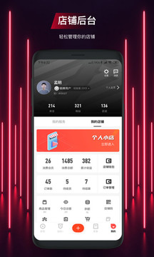 运动公会
