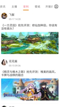 萌动二次元