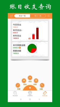 美食菜谱大全