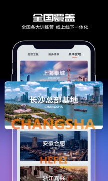 超燃型动