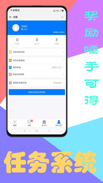 共职