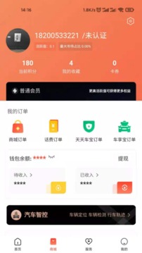 天天车宝
