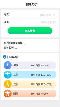 走路有宝