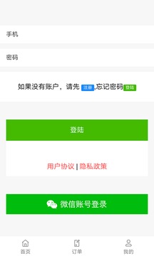 众选生鲜