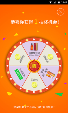 平安众包