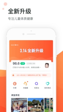 医健朋友圈