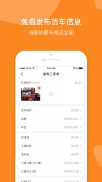 骆驼卡车